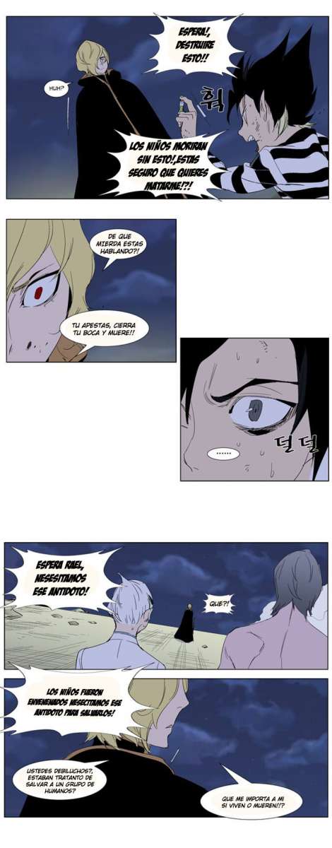 Read Noblesse ES Manga Online