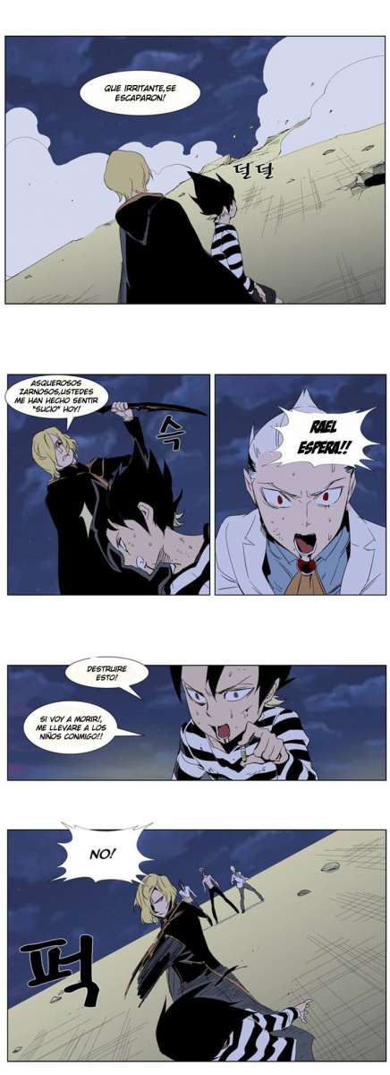 Read Noblesse ES Manga Online