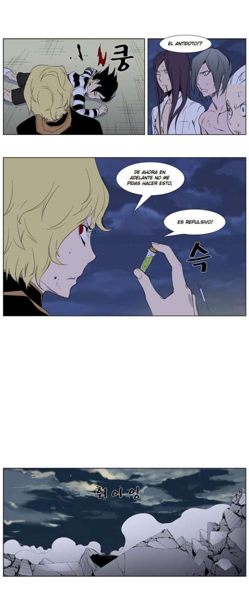 Read Noblesse ES Manga Online
