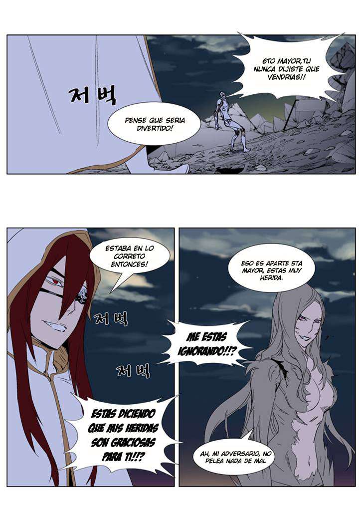 Read Noblesse ES Manga Online