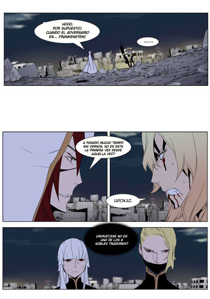 Read Noblesse ES Manga Online