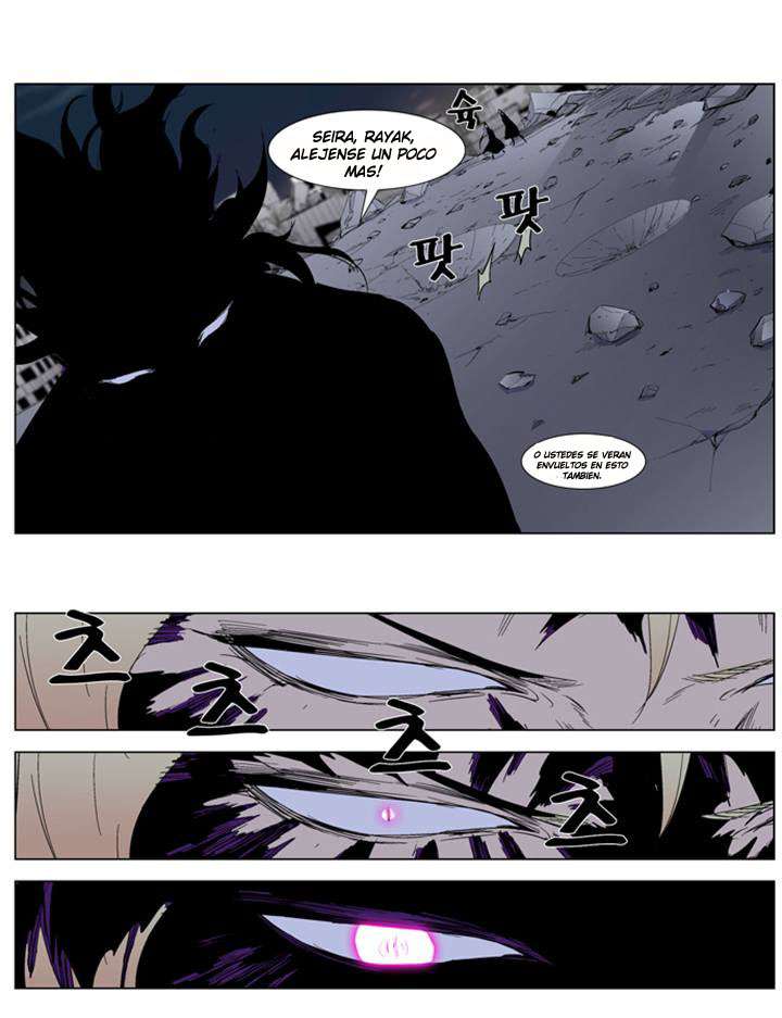 Read Noblesse ES Manga Online
