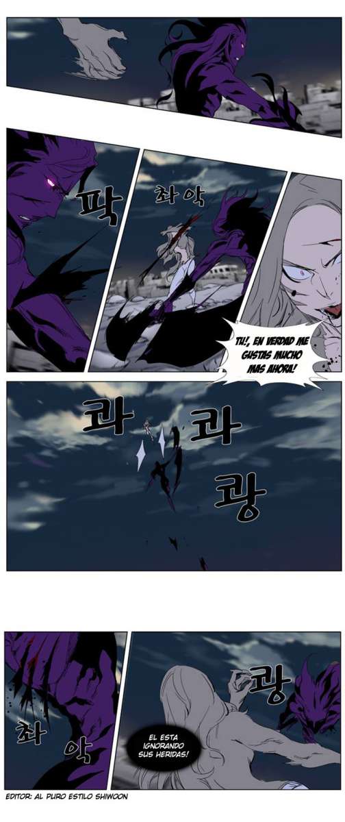 Read Noblesse ES Manga Online