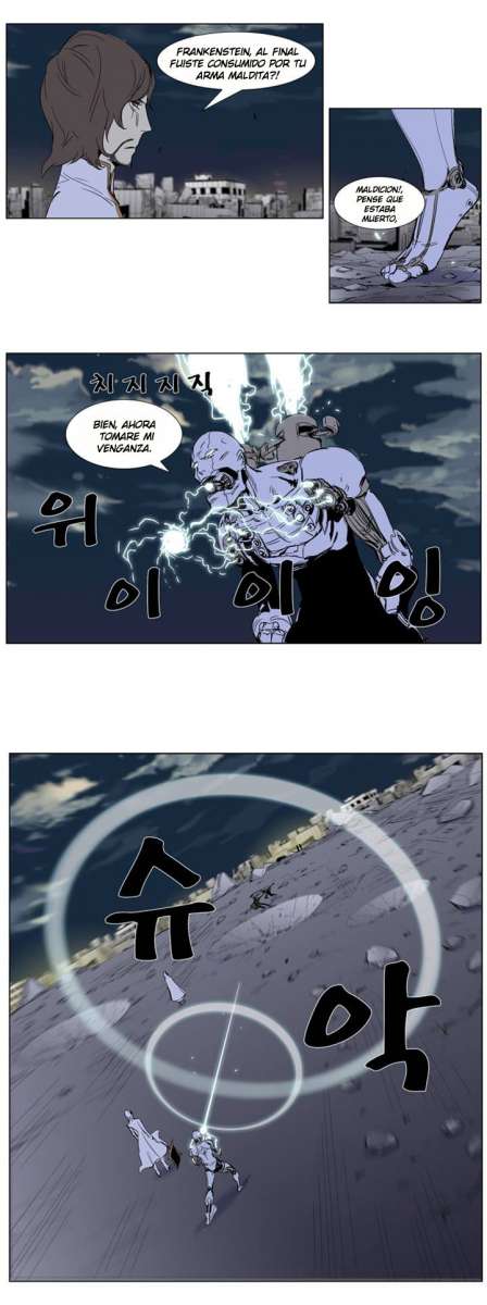 Read Noblesse ES Manga Online