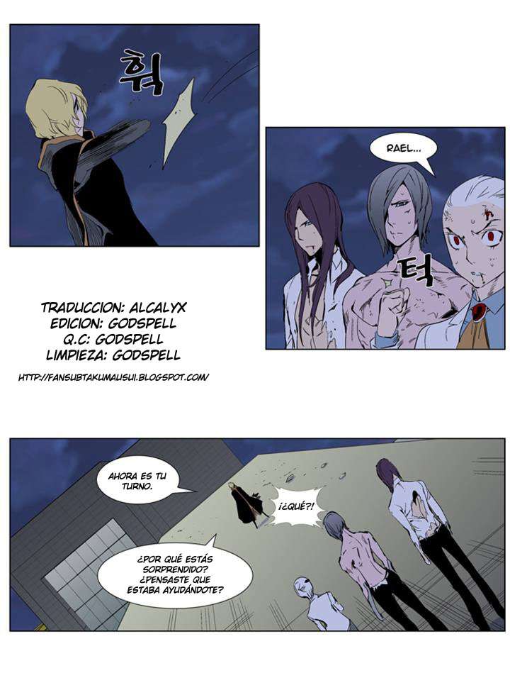Read Noblesse ES Manga Online