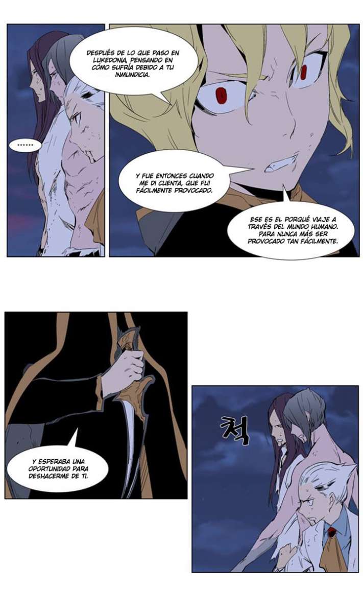 Read Noblesse ES Manga Online