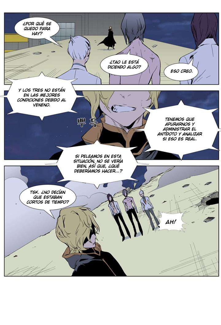 Read Noblesse ES Manga Online