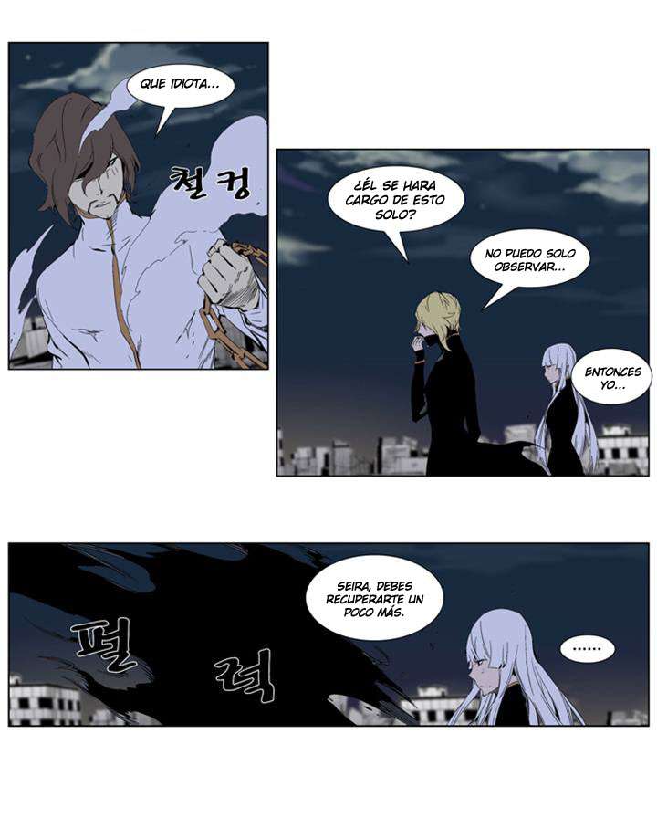 Read Noblesse ES Manga Online
