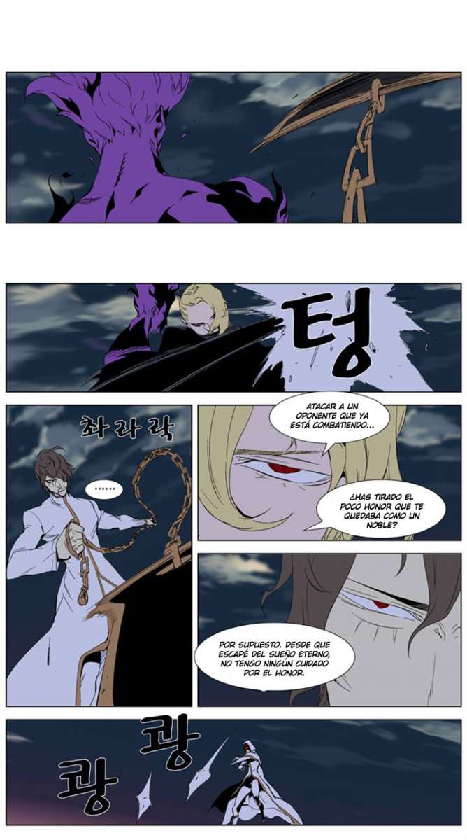 Read Noblesse ES Manga Online