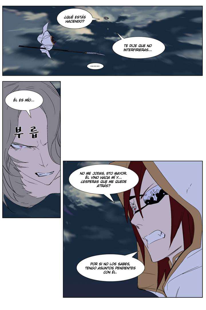 Read Noblesse ES Manga Online