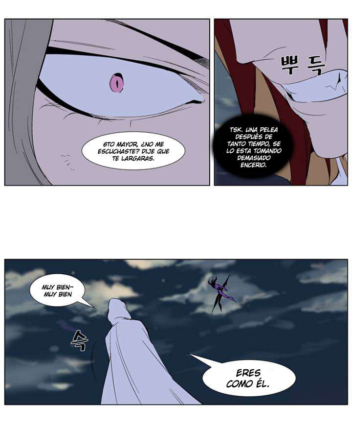 Read Noblesse ES Manga Online