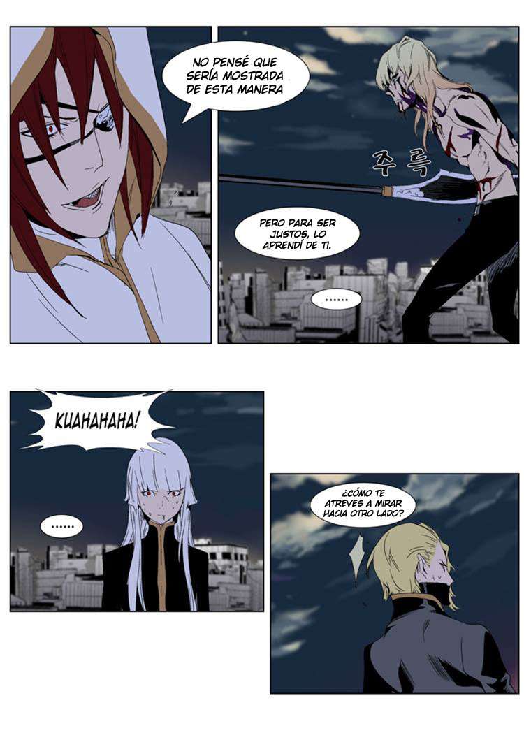 Read Noblesse ES Manga Online