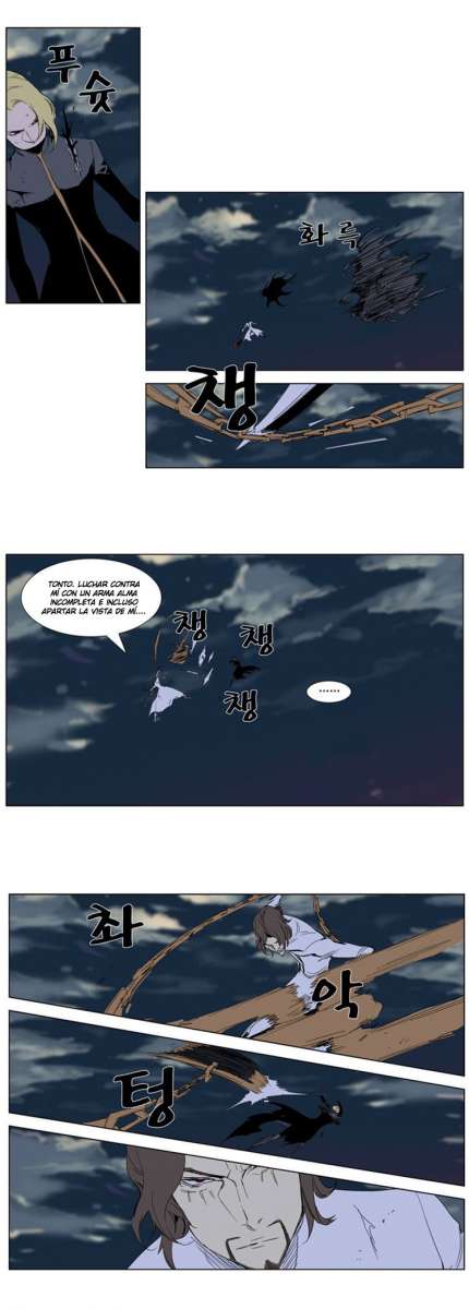 Read Noblesse ES Manga Online