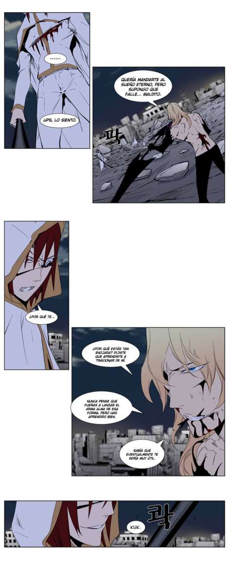 Read Noblesse ES Manga Online