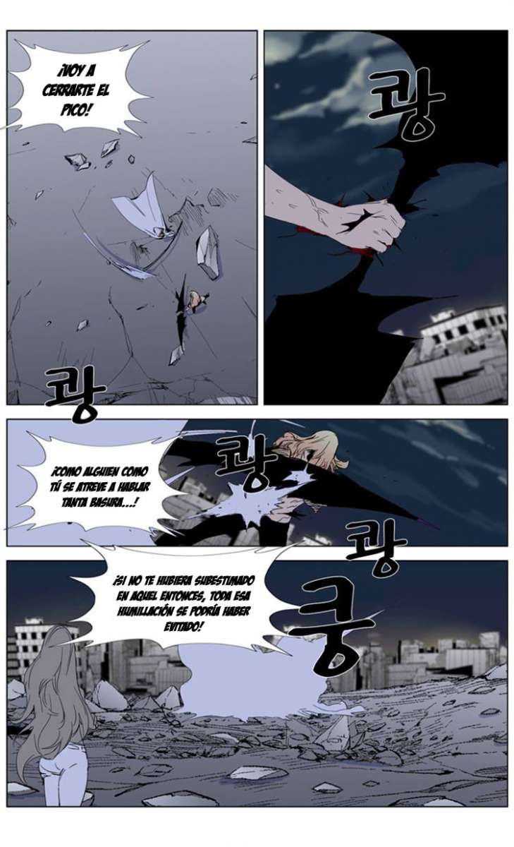 Read Noblesse ES Manga Online