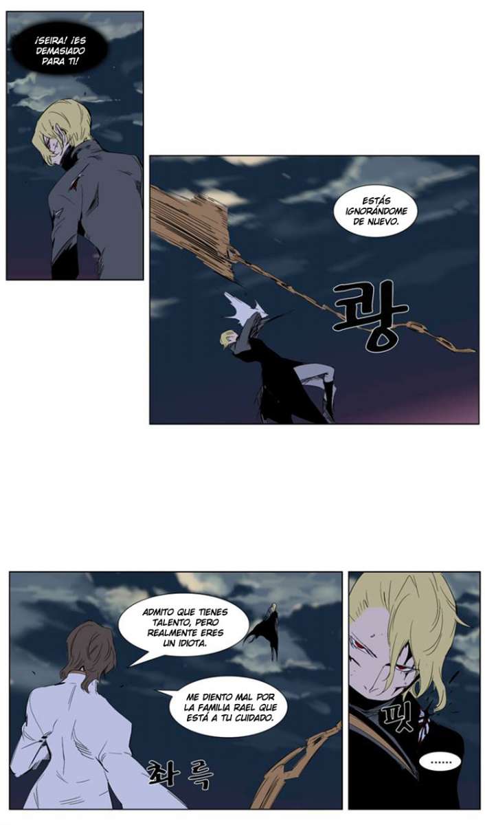 Read Noblesse ES Manga Online
