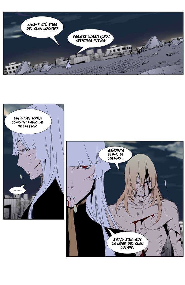 Read Noblesse ES Manga Online