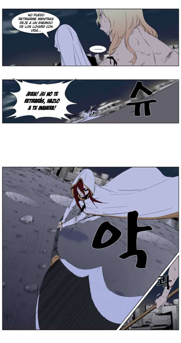 Read Noblesse ES Manga Online