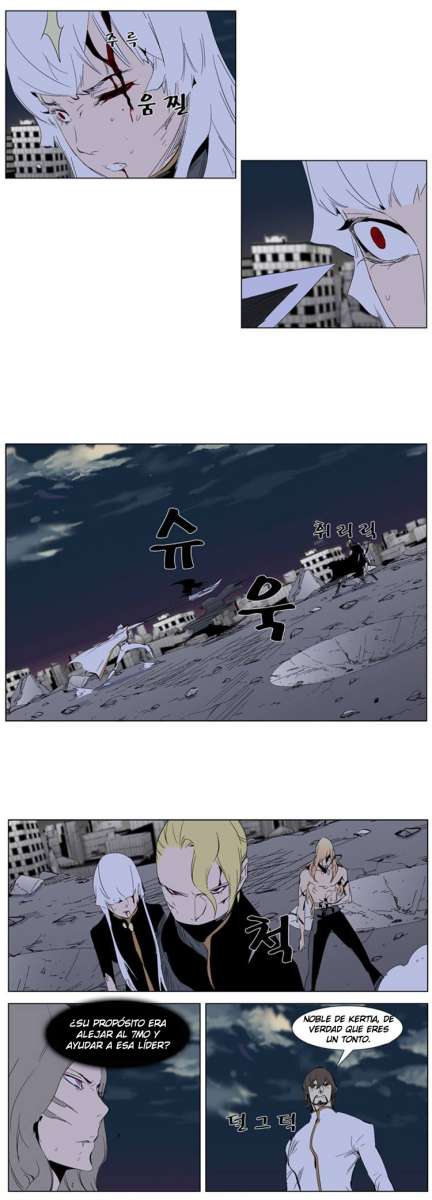 Read Noblesse ES Manga Online