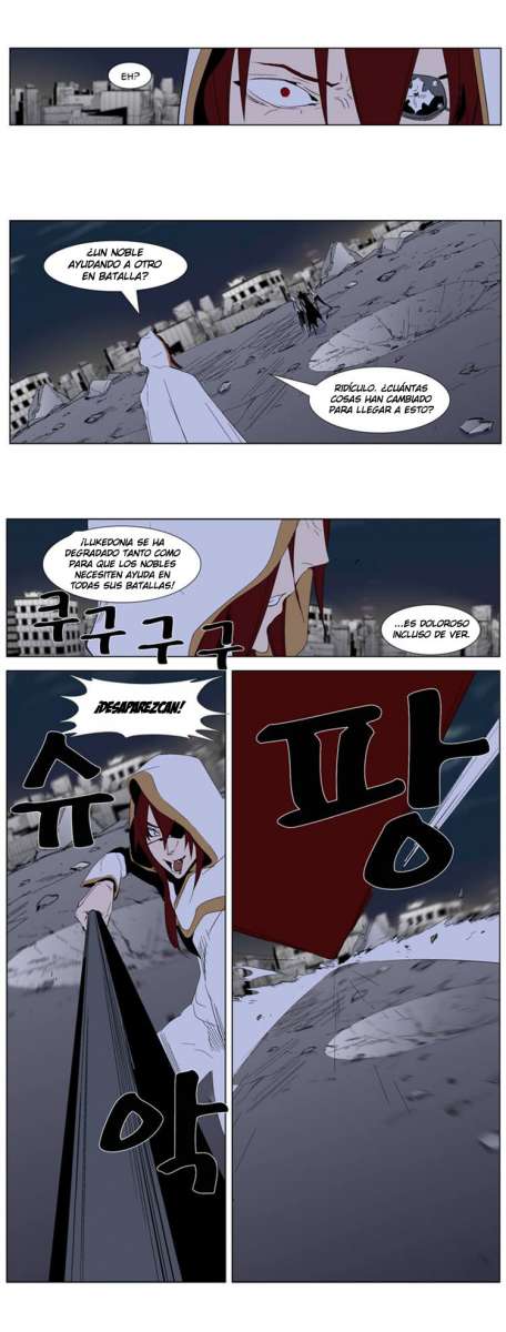 Read Noblesse ES Manga Online