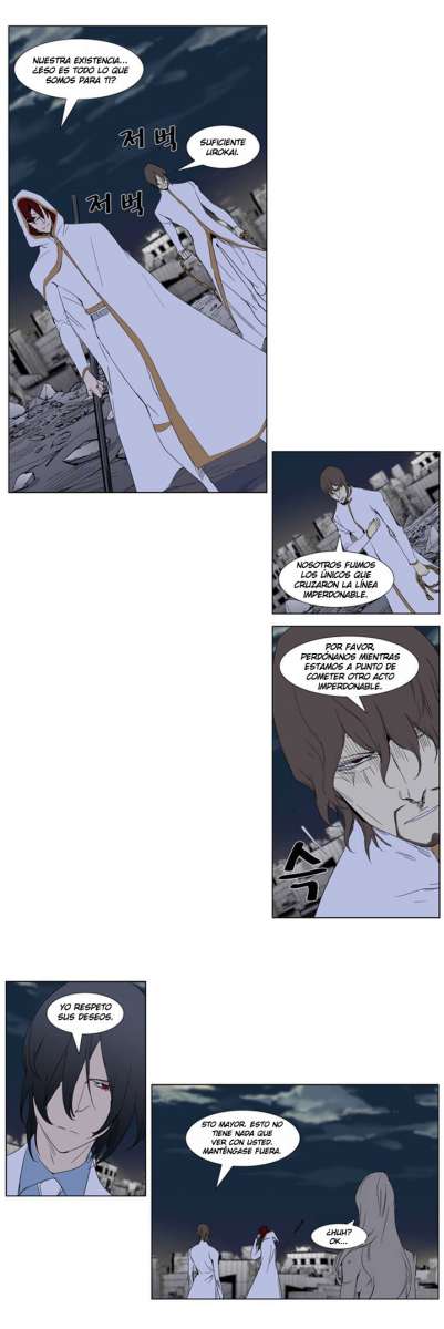 Read Noblesse ES Manga Online