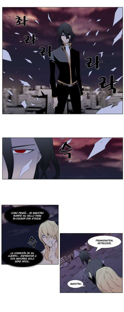 Read Noblesse ES Manga Online