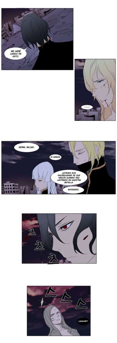Read Noblesse ES Manga Online