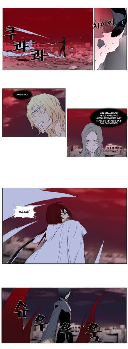Read Noblesse ES Manga Online