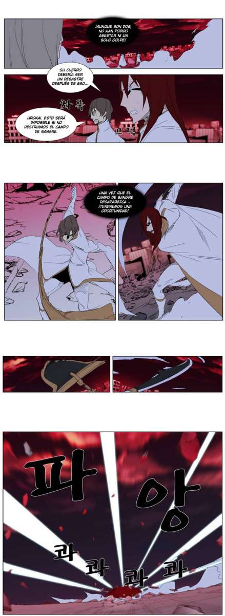 Read Noblesse ES Manga Online