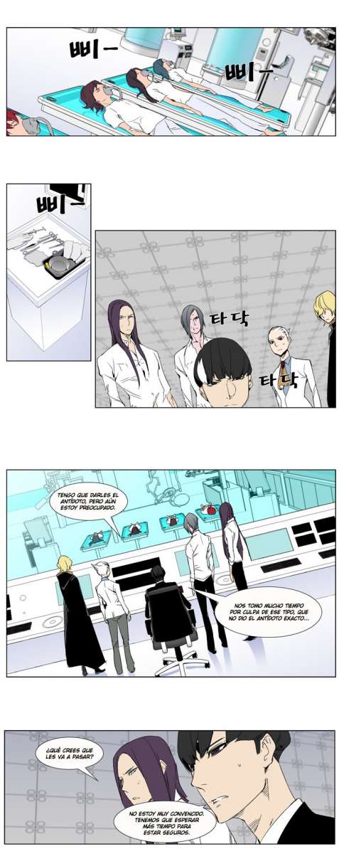 Read Noblesse ES Manga Online
