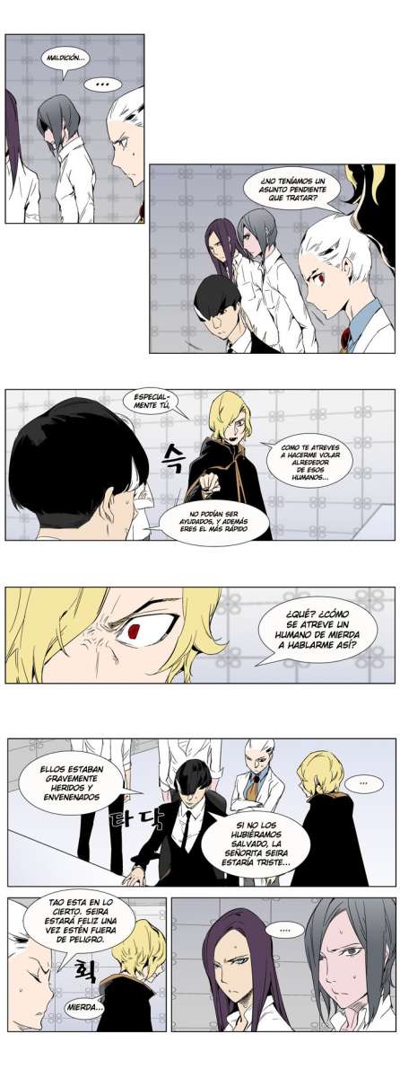 Read Noblesse ES Manga Online