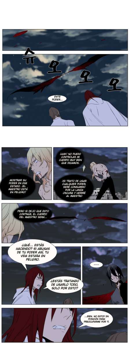Read Noblesse ES Manga Online
