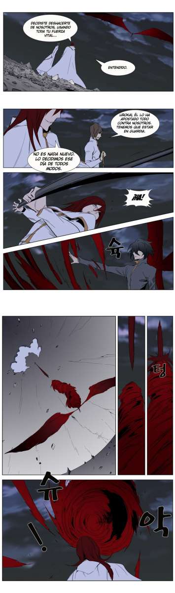 Read Noblesse ES Manga Online
