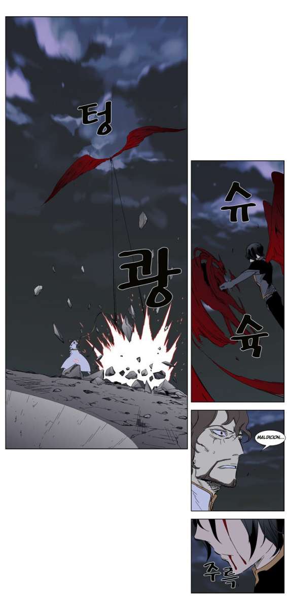 Read Noblesse ES Manga Online
