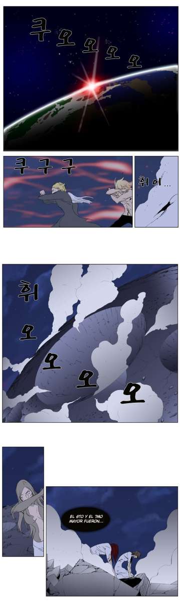 Read Noblesse ES Manga Online
