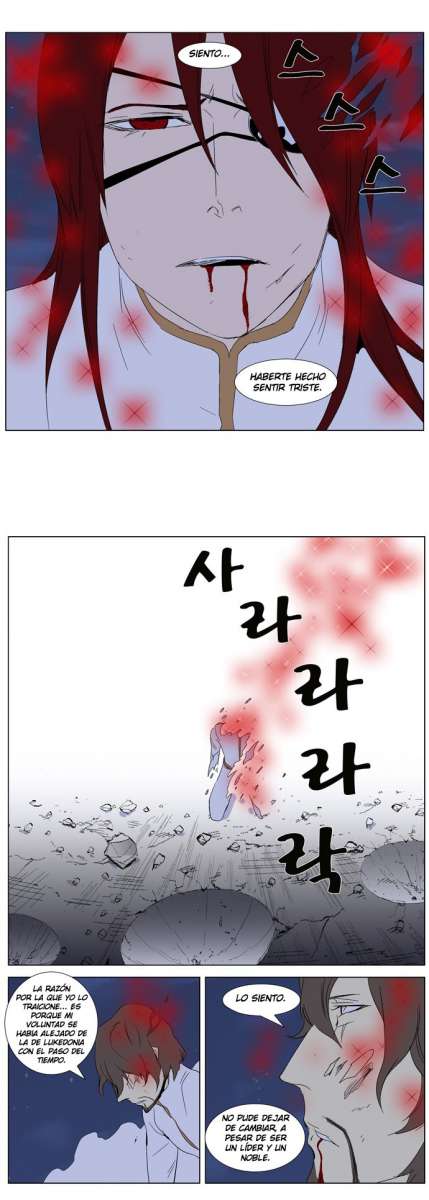 Read Noblesse ES Manga Online