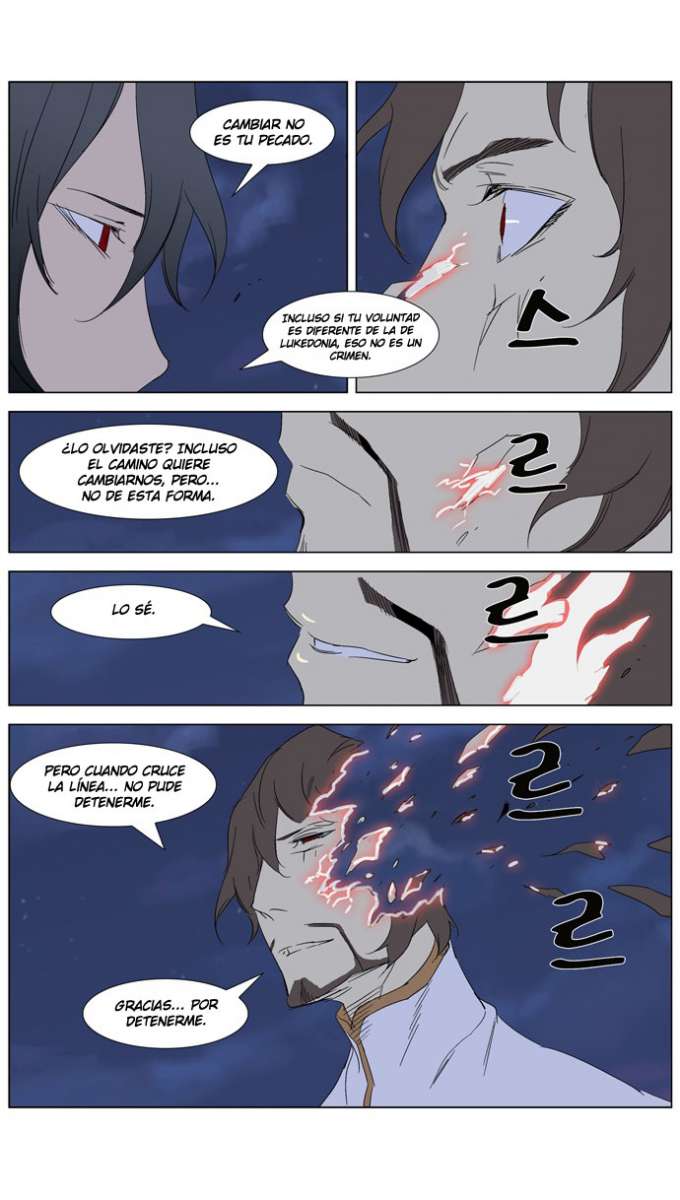 Read Noblesse ES Manga Online