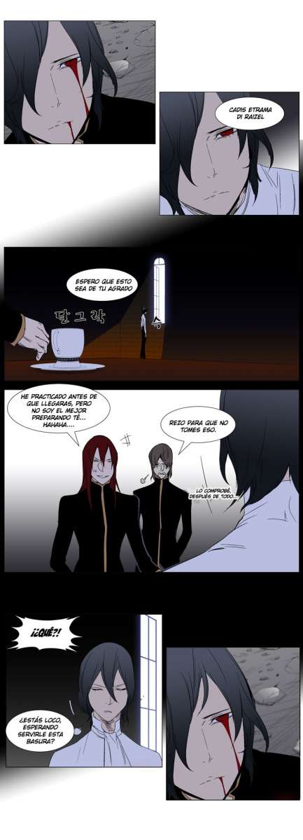 Read Noblesse ES Manga Online