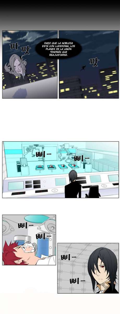 Read Noblesse ES Manga Online