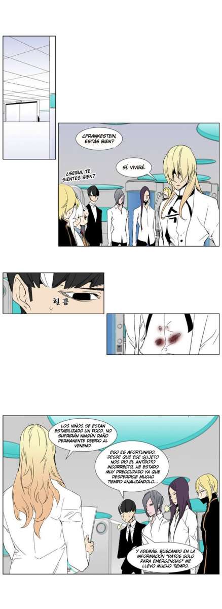 Read Noblesse ES Manga Online