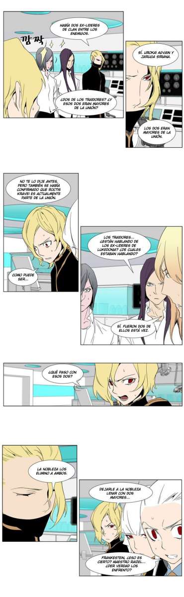 Read Noblesse ES Manga Online