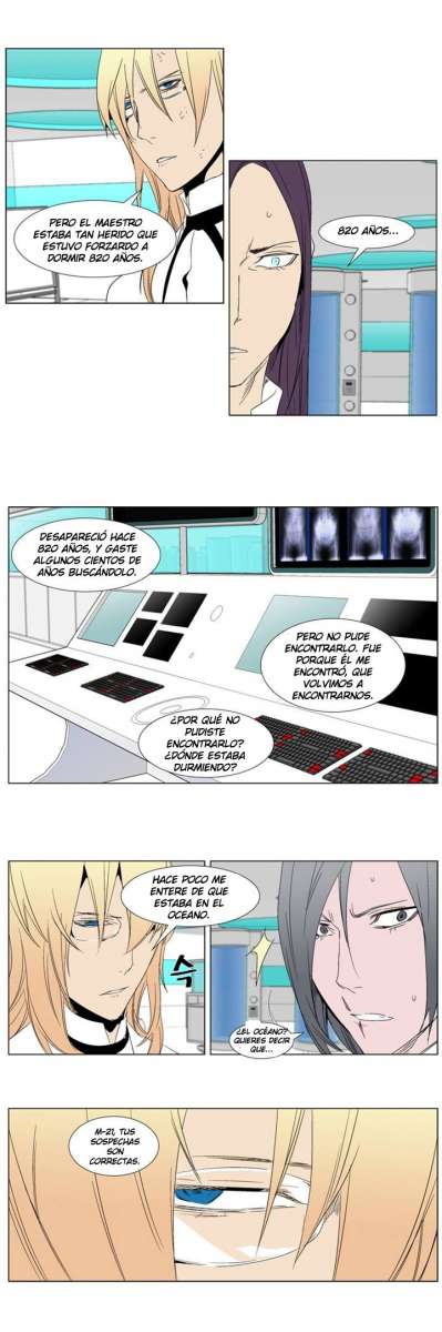 Read Noblesse ES Manga Online