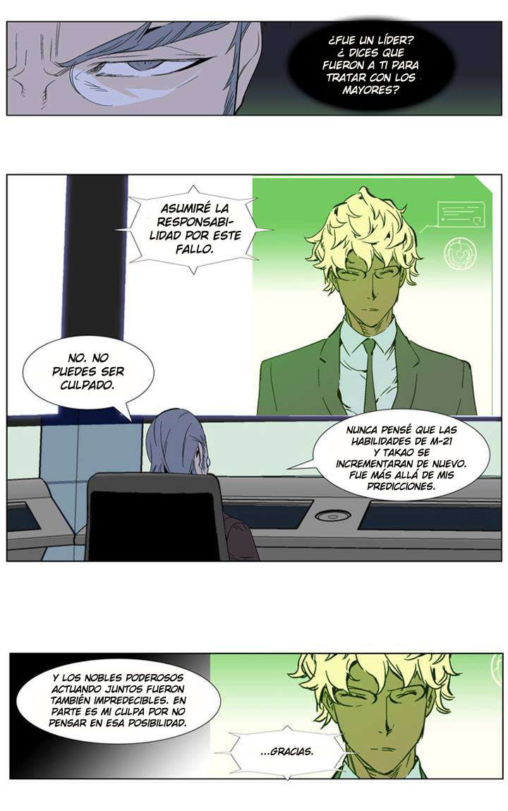 Read Noblesse ES Manga Online