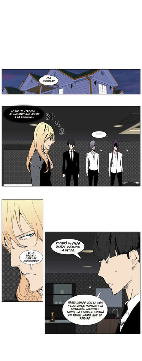 Read Noblesse ES Manga Online