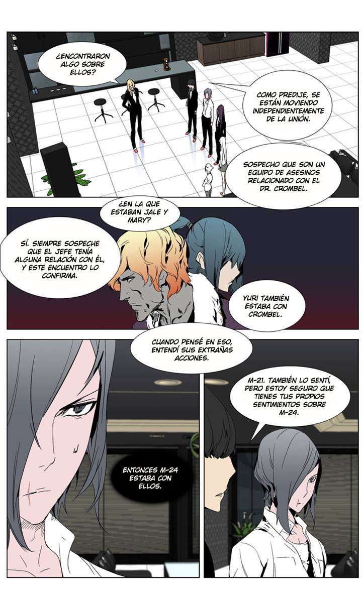 Read Noblesse ES Manga Online