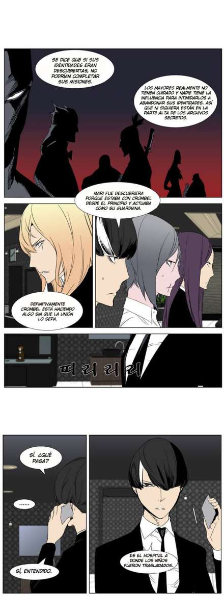 Read Noblesse ES Manga Online