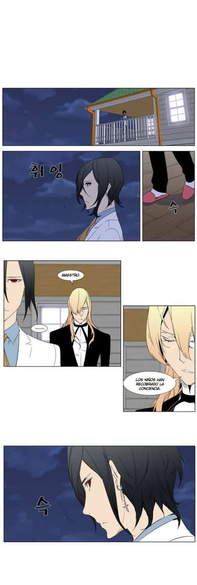 Read Noblesse ES Manga Online