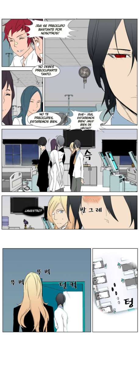 Read Noblesse ES Manga Online