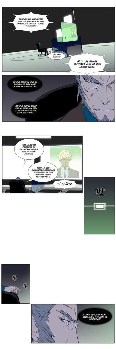 Read Noblesse ES Manga Online