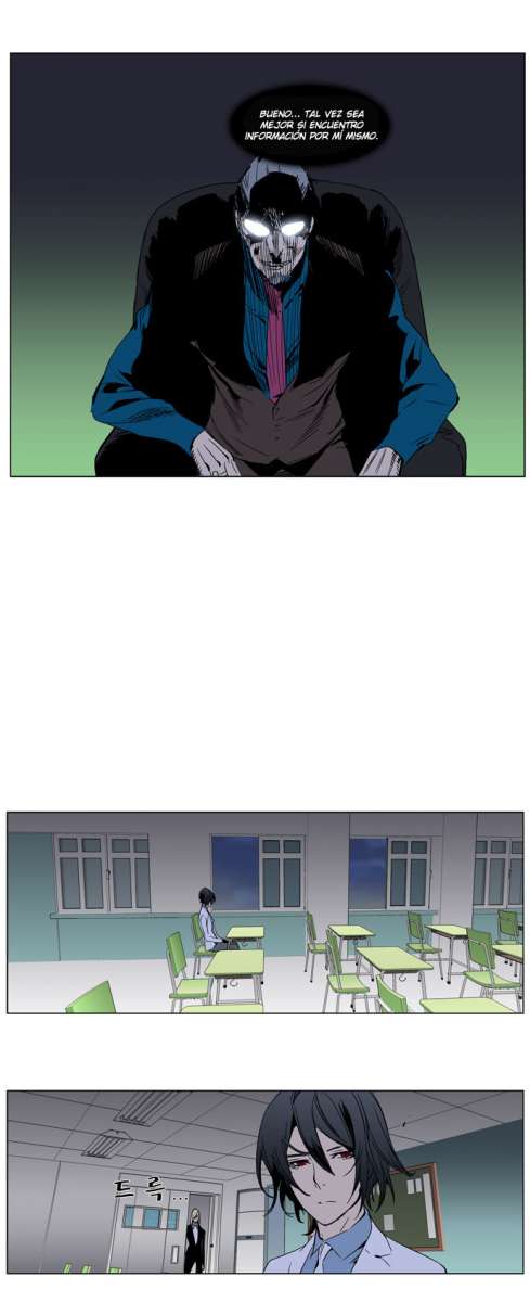 Read Noblesse ES Manga Online